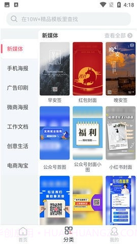 图小白设计截图3