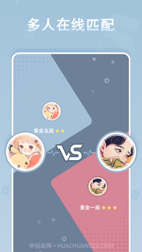 指尖数独截图5 指尖数独截图5