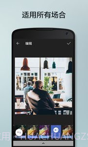柚子相机截图3 柚子相机截图3