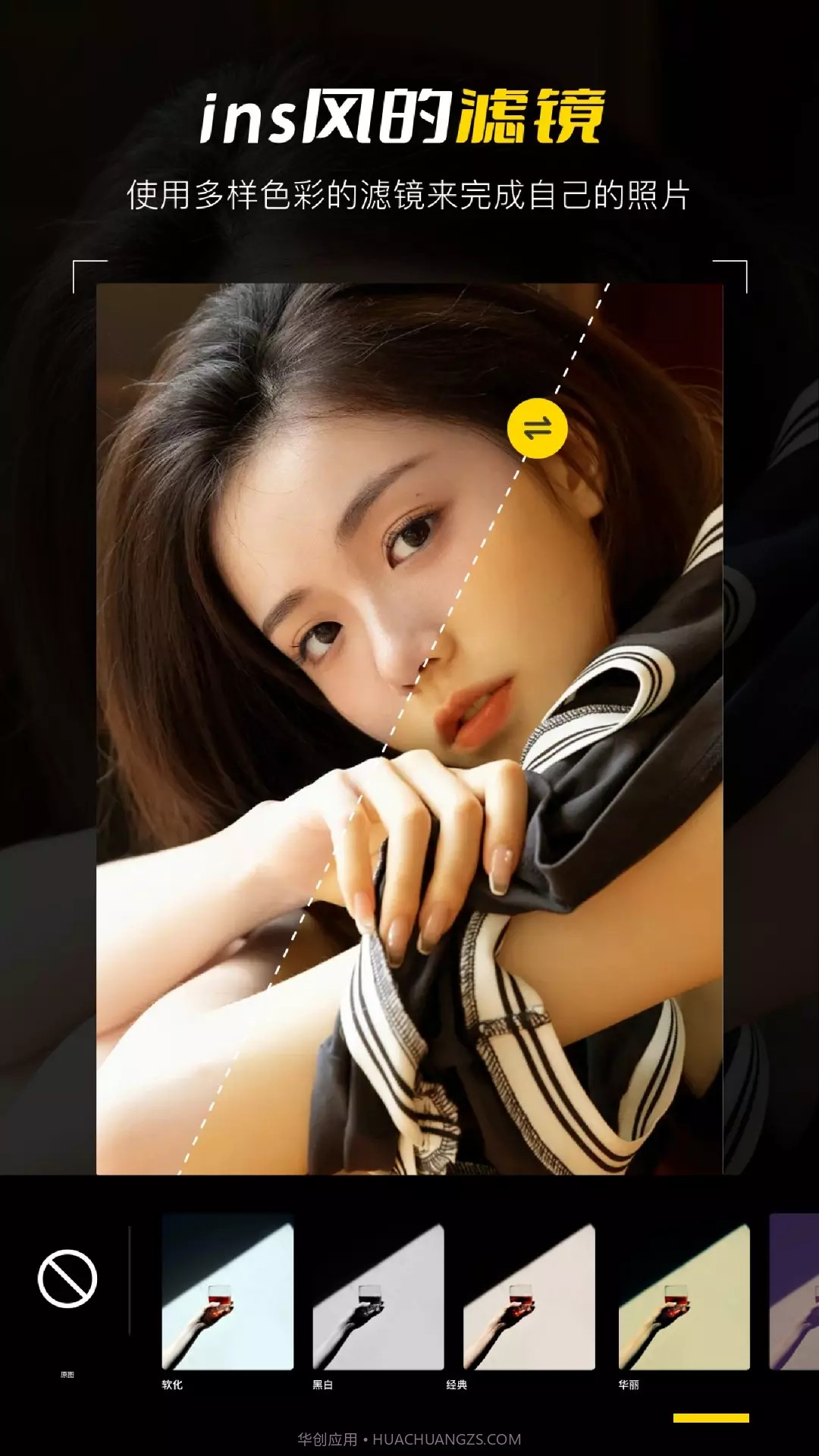 构图相机POSE截图3