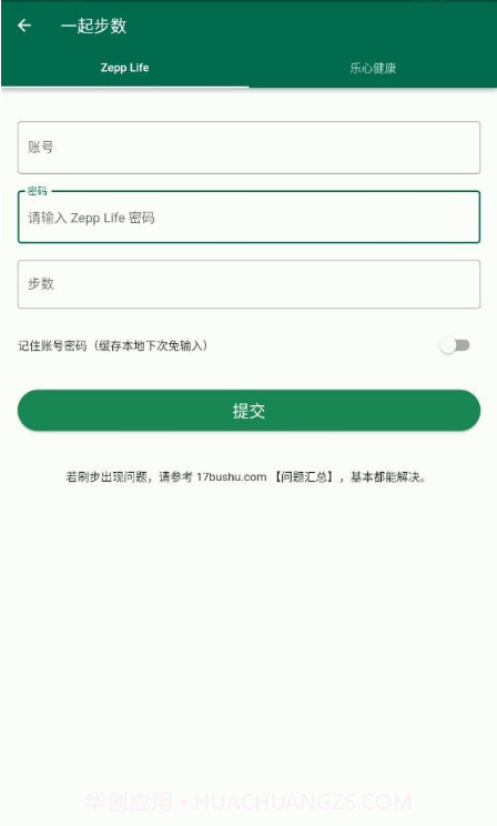糯米工具箱截图1 糯米工具箱截图1