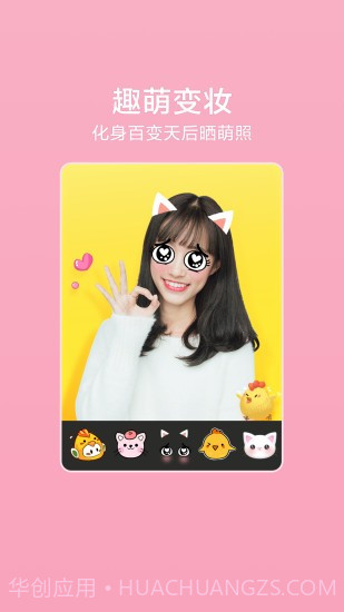 OPPO乐园截图1 OPPO乐园截图1