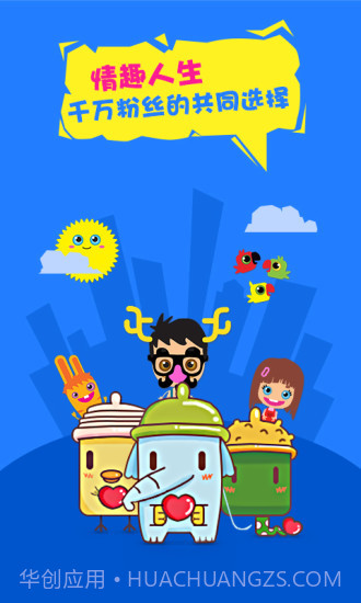 性之助截图1 性之助截图1