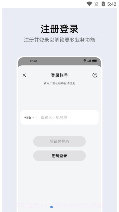 oppo账号中心截图2 oppo账号中心截图2