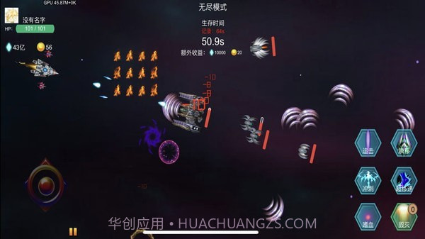 雷电战机之狂怒截图2 雷电战机之狂怒截图2