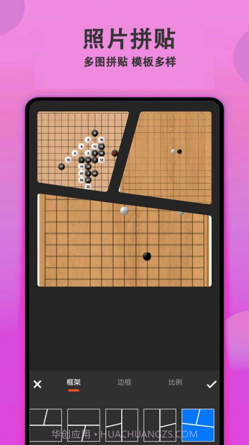 拍照美颜相机截图1 拍照美颜相机截图1