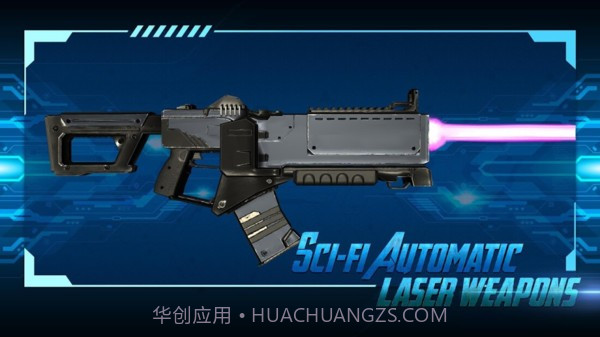 激光枪模拟器截图2