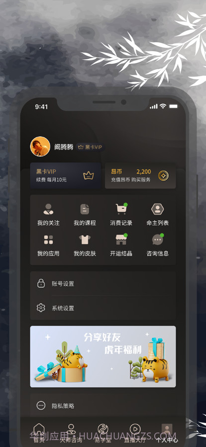 昂观文化截图5 昂观文化截图5