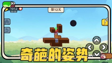 吃苹果的蛇截图3 吃苹果的蛇截图3