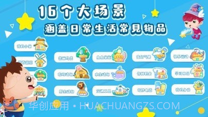 哆哆识图截图2 哆哆识图截图2