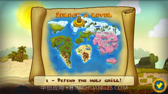 剑与勇士手机版截图2 剑与勇士手机版截图2