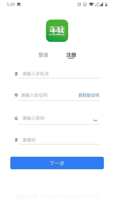 车秘(汽车服务)截图2