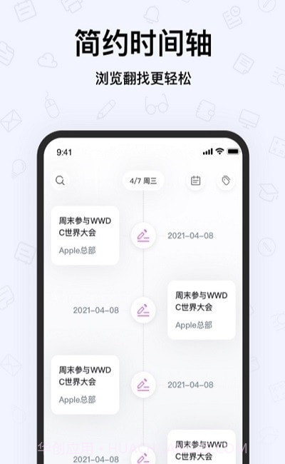 Notes手写笔记截图1 Notes手写笔记截图1
