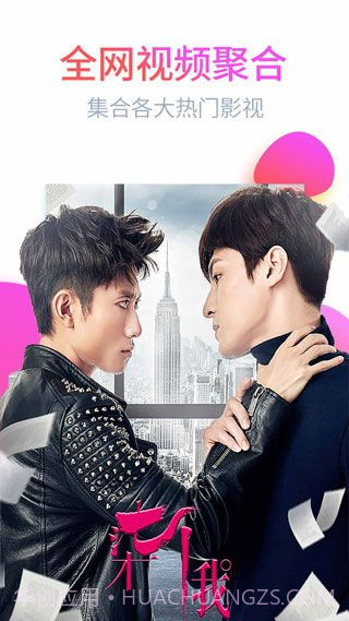 0855影视最新版截图1 0855影视最新版截图1