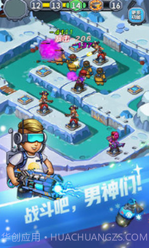 男神特工队截图2 男神特工队截图2