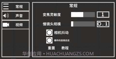 甜瓜游乐场圣诞节版本模组（Melon Playground）截图1