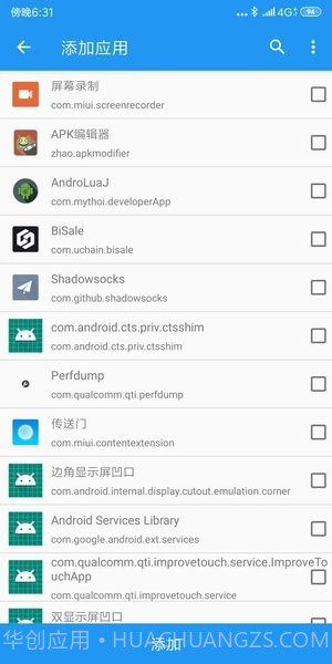 太极青钢影截图1 太极青钢影截图1