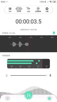 SmartRecorder截图2 SmartRecorder截图2