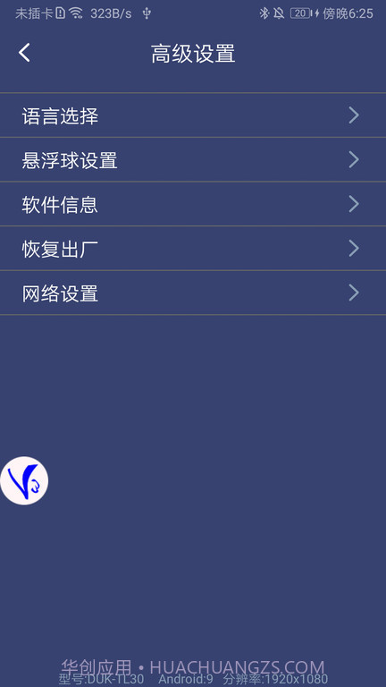 ShootingPlus(快速连接手柄工具)V3.0.1.204 安卓免费版截图1 ShootingPlus(快速连接手柄工具)V3.0.1.204 安卓免费版截图1