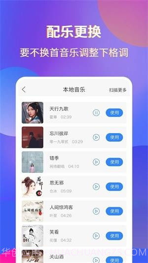 录屏宗师截图2 录屏宗师截图2