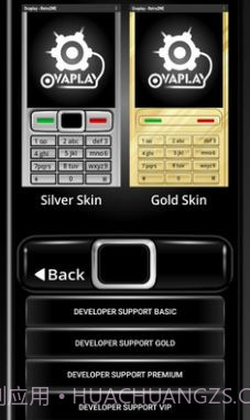 塞班模拟器截图3 塞班模拟器截图3