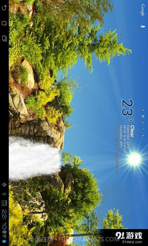 动态天气桌面截图1 动态天气桌面截图1