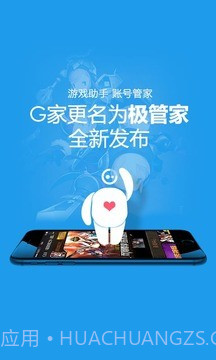 叨鱼截图1 叨鱼截图1