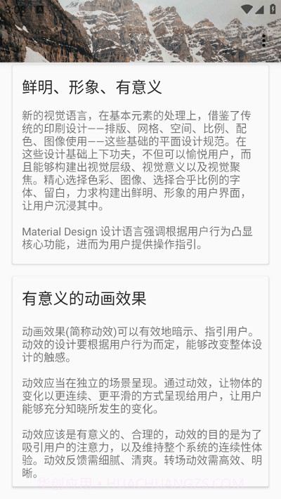 亮度微调截图1 亮度微调截图1