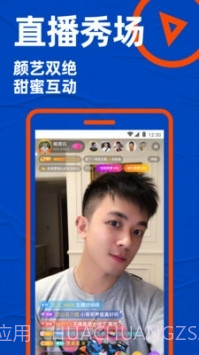 布鲁帝交友截图1