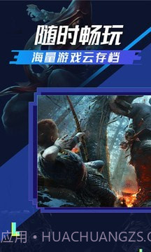 超级小悟云截图2 超级小悟云截图2