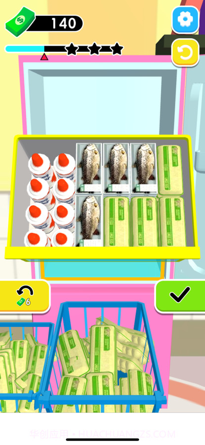 冰箱收纳の指尖达人截图5