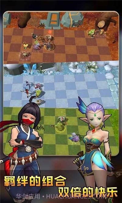 疯狂连萌自走棋截图2 疯狂连萌自走棋截图2