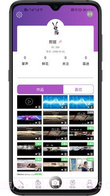 长笛家截图1 长笛家截图1