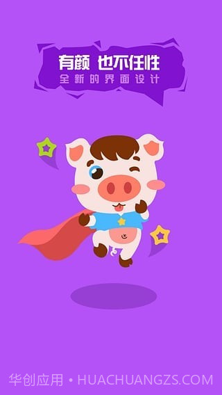 反p图神器截图3