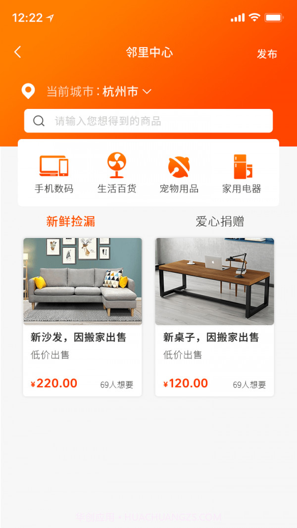 鸿明智居截图4 鸿明智居截图4