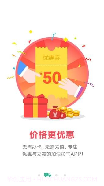 司集截图3 司集截图3