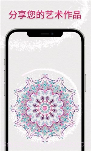 Dazzly绚石工坊截图3