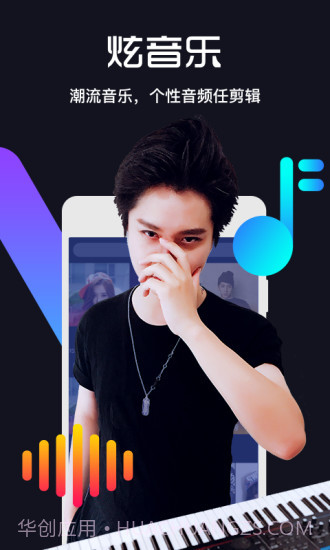 有料截图3 有料截图3