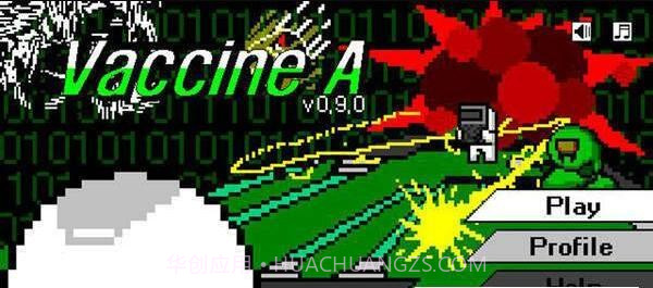 疫苗计划截图3 疫苗计划截图3