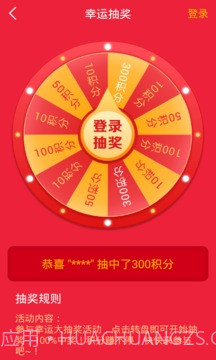 免费WiFi大全截图3 免费WiFi大全截图3