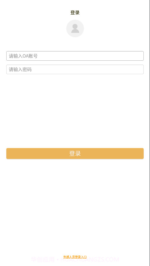 臻心截图2 臻心截图2