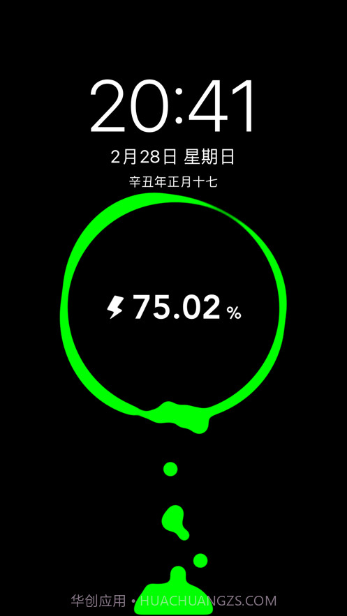 充电屏保截图3 充电屏保截图3