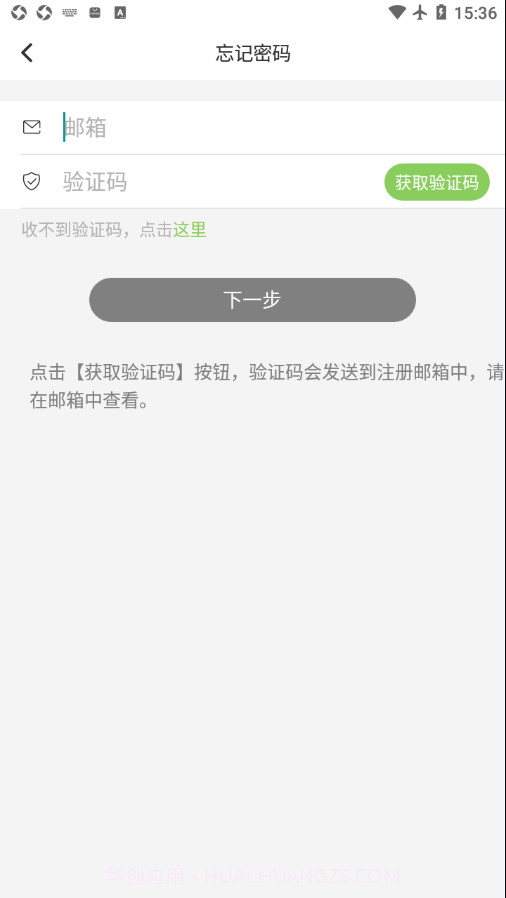 Feelfit截图4 Feelfit截图4
