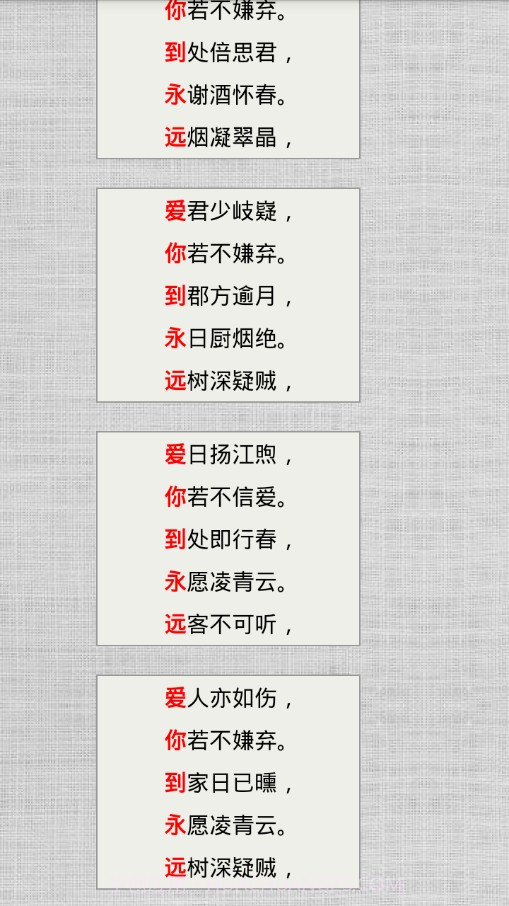 大诗人截图4 大诗人截图4