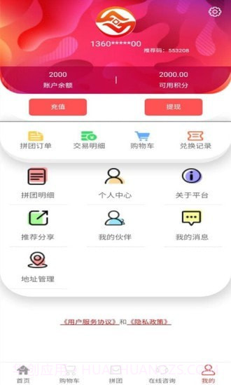 齐玖截图2 齐玖截图2