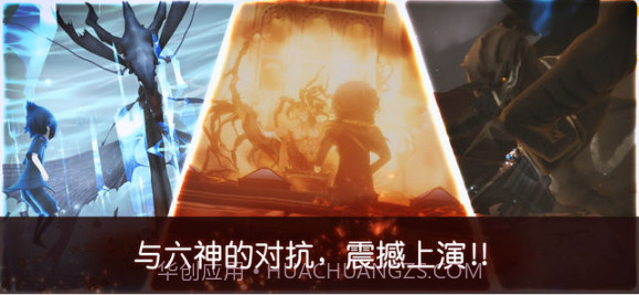 最终幻想15截图4