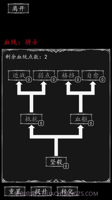 侠客游最新版 1.33.4截图4 侠客游最新版 1.33.4截图4