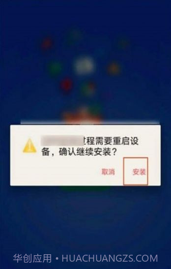 gm直装安装器截图2 gm直装安装器截图2