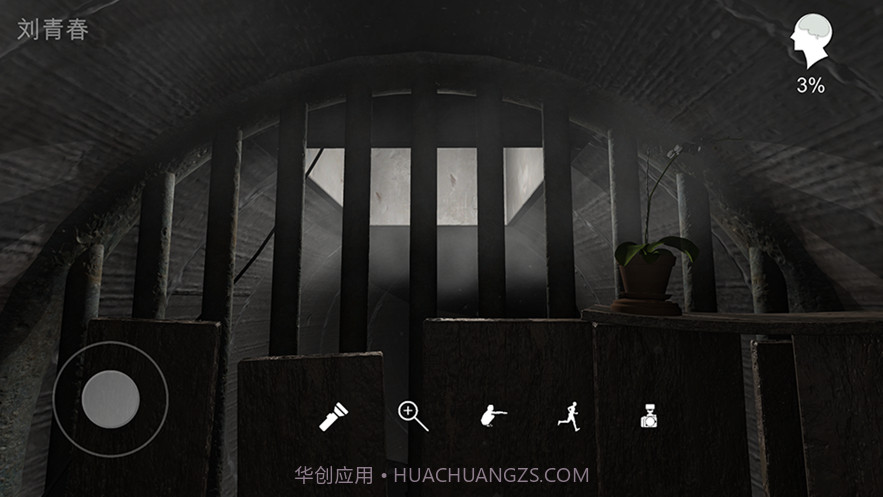 孙美琪疑案井底人截图4 孙美琪疑案井底人截图4