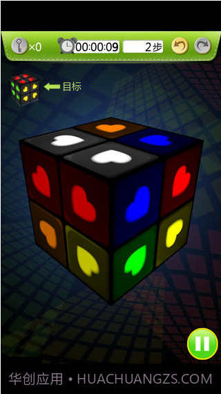 玩转魔方截图2 玩转魔方截图2
